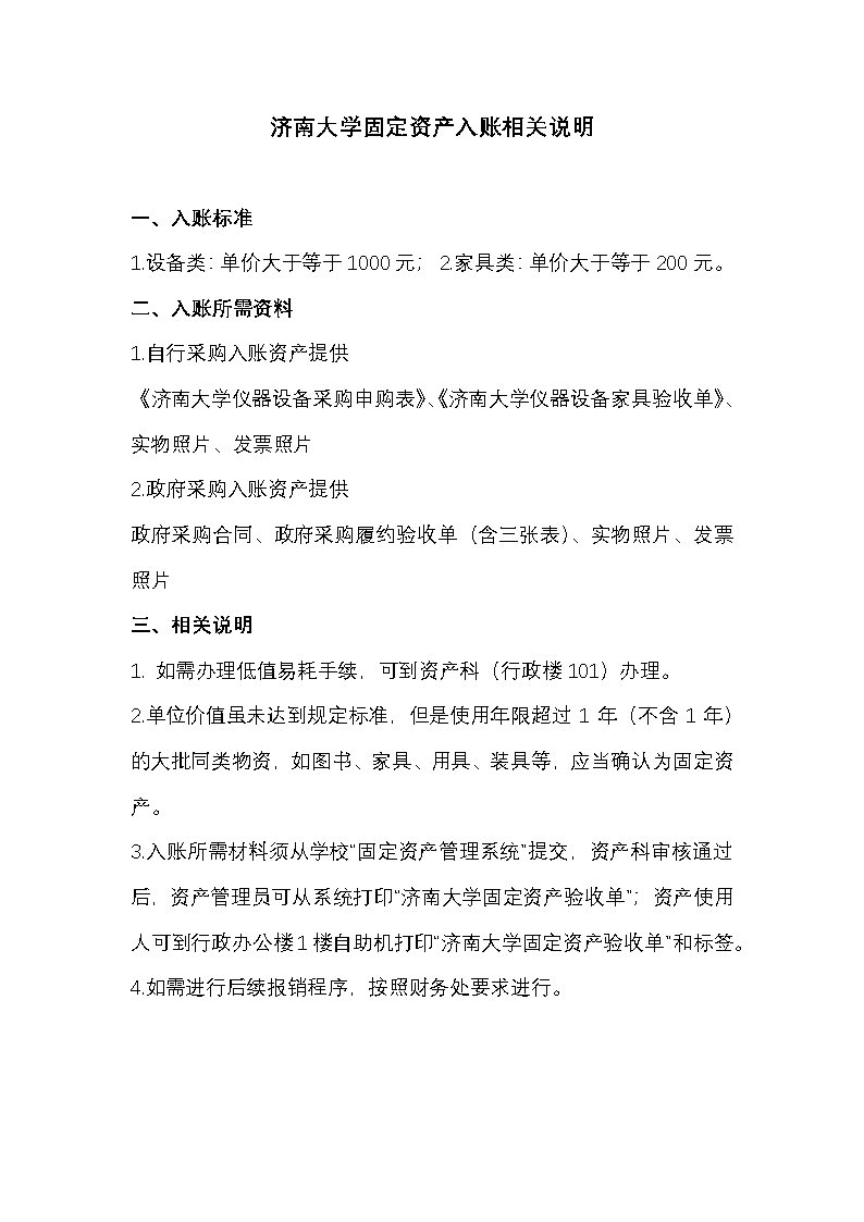 77779193永利集团