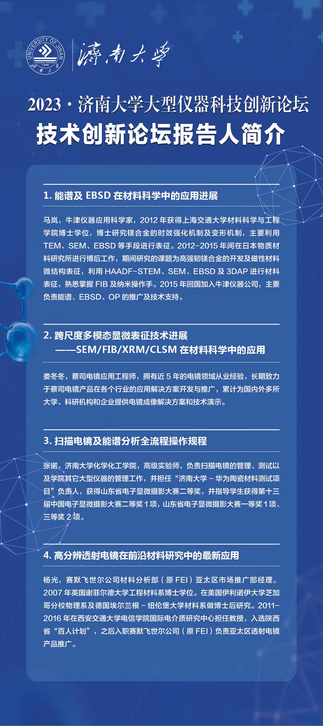 77779193永利集团