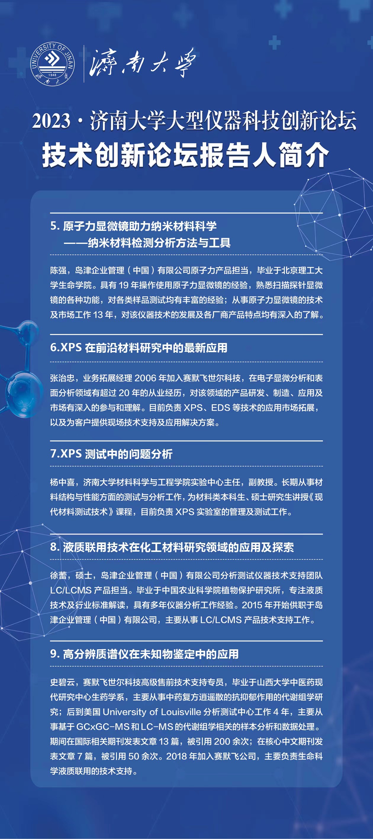 77779193永利集团