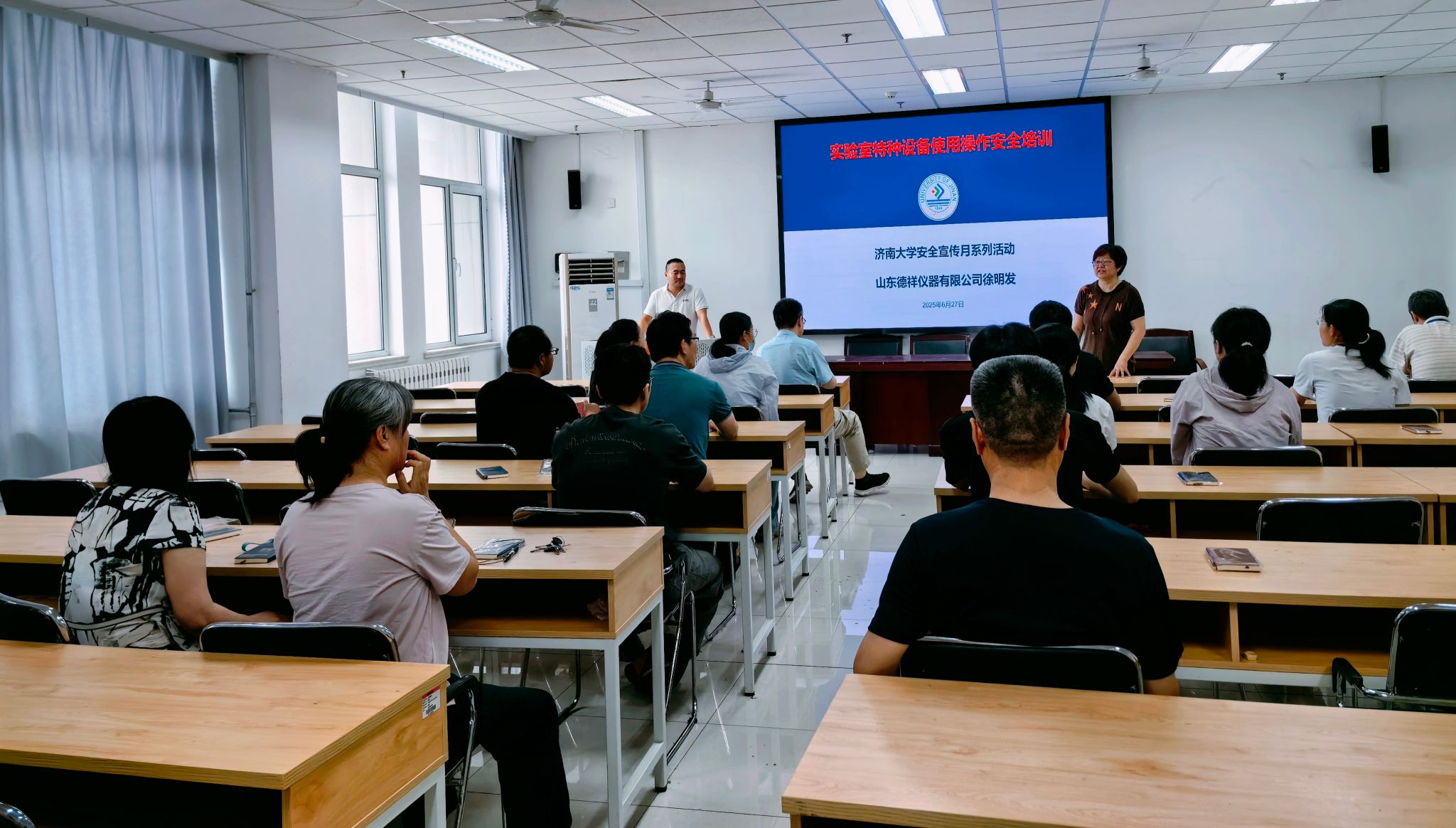 77779193永利集团